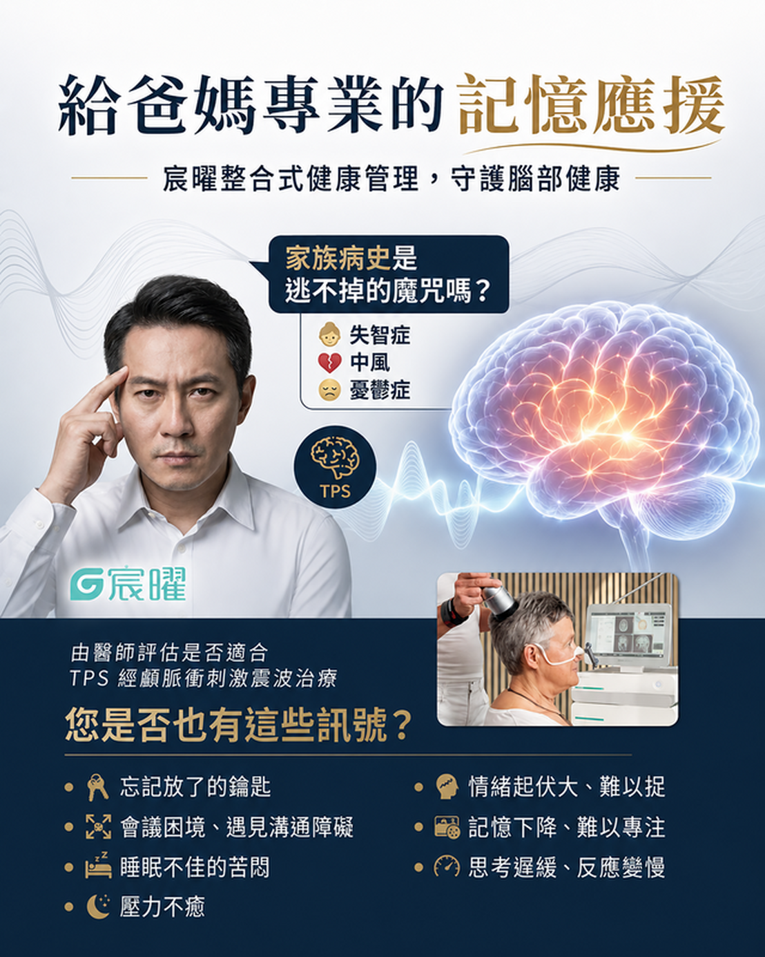 診所照片 2